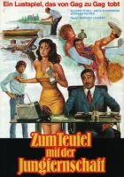  Личная секретарша моего отца смотреть онлайн (1976) 