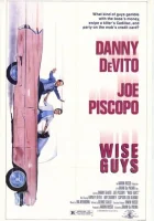  Мошенники смотреть онлайн (1986) 