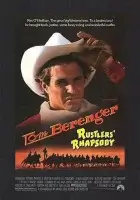  Ковбойская рапсодия смотреть онлайн (1985) 